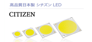 นวัตกรรม หลอดไฟ LED ที่ดีนั้น จะต้องมาจาก Chip LED ที่มีคุณภาพดี